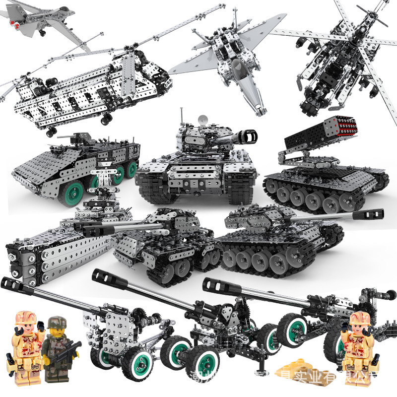 金属积木机械组装套装儿童科教螺丝螺母组合拼装军事飞机坦克模型