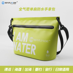 单肩防水包手拿包旅行洗漱收纳包完全防水IPX7日常百搭防水袋漂流