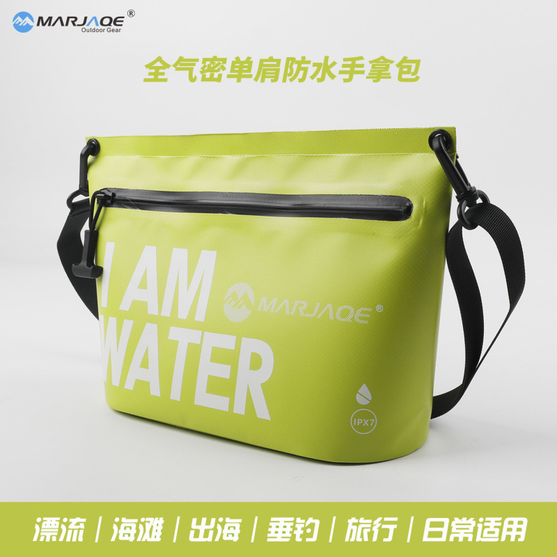 单肩防水包手拿包旅行洗漱收纳包完全防水IPX7日常百搭防水袋漂流|undefined
