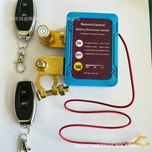 ��܇�ƿؓ�O�����12V24V��̝�©늱��o�b���ք�һ�w���ܔ����