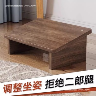 Footstool, Low Stool, Footstool, Workstation Board, Table Foot Pad, Anti-Warping Office Foot Pedal, Leg Rest