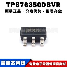 TPS76350DBVR ˿ӡPBGI SOT23�̶��������150mA��ѹ��������ѹ��