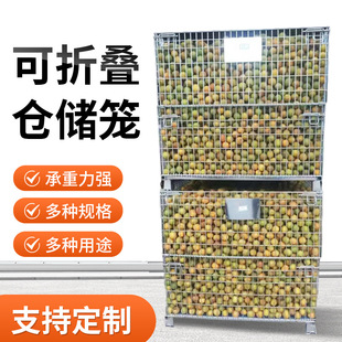 Warehouse Cage Iron Frame Butterfly Cage Foldable Iron Frame Metal Turnover Box Removable Warehouse Turnover Material Box