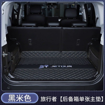Trunk Mat: for Traveler - single-main-mat-black-and-beige-with-car-logo-design-jietu-traveler-2023-2026-five-seater