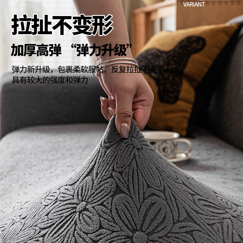 2025 nueva funda de sofá elástica de una pieza simple, cubierta universal con todo incluido, cubierta de sofá anti-gato universal de cuatro estaciones