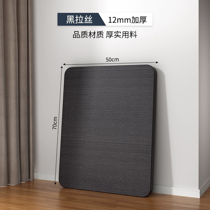 正方形焼き火テーブルマージャンテーブルパネルプレート単独プレートカバー小さなテーブルテーブルテーブルテーブル長方形プレート|undefined