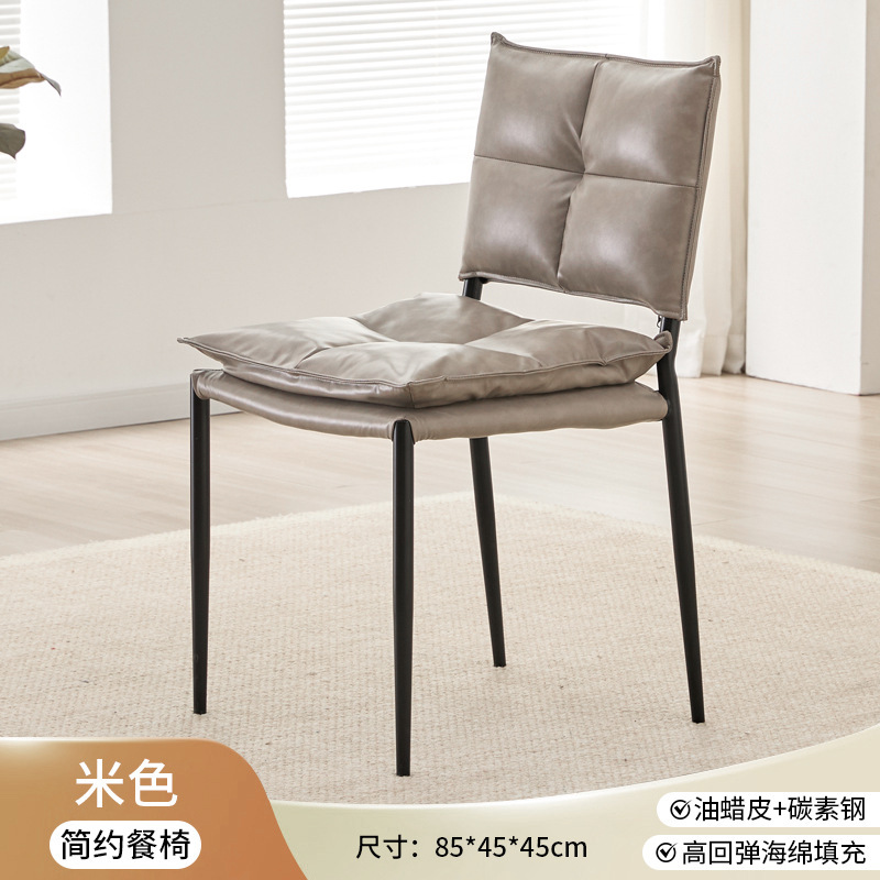 设计师梳妆椅北欧简约现代高级家用餐厅休闲靠背椅子轻奢意式餐椅|undefined