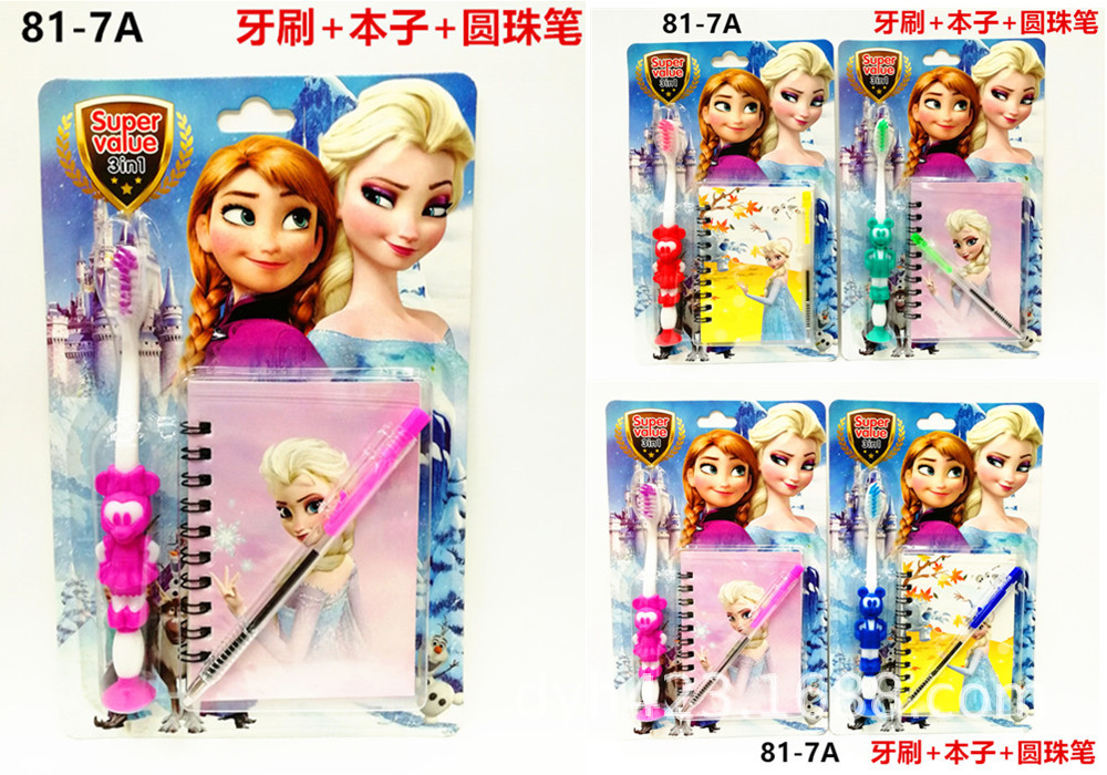 88-7A儿童牙刷套装.jpg