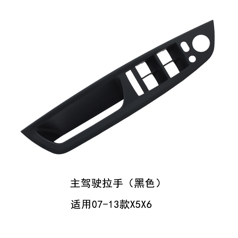 BMW – Armrest, handle, handle Door Inner Handle - one-black-front-left-inner-handle