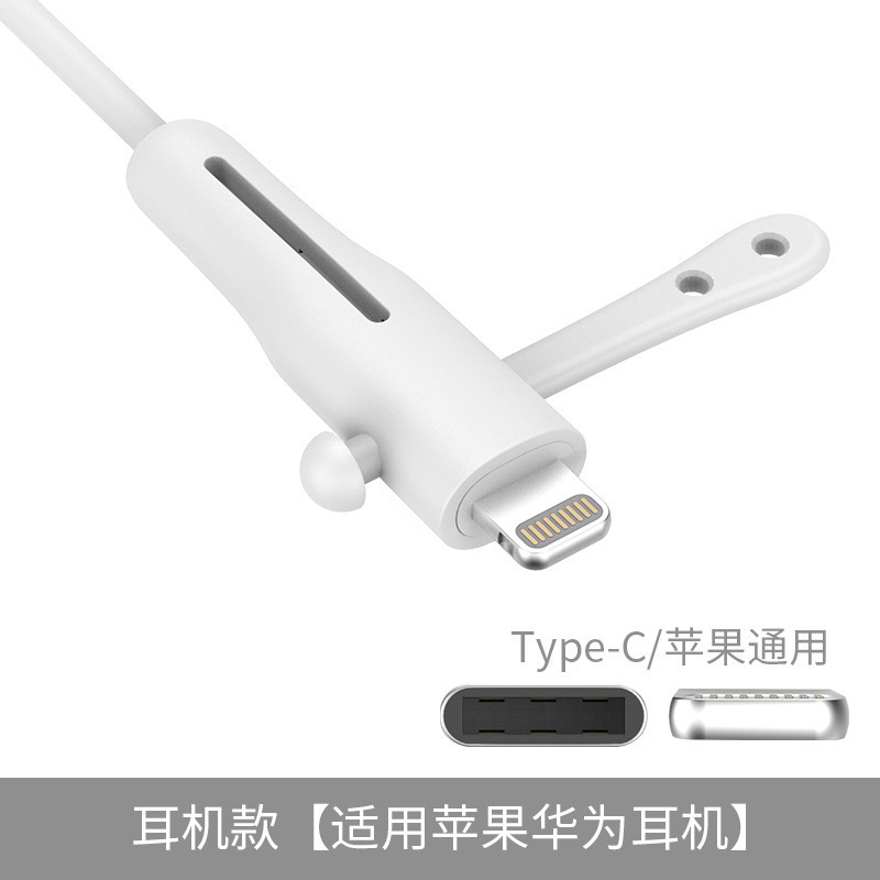 数据线保护套苹果安卓手机充电线保护头防断耳机绕线器缠绕保护绳|undefined