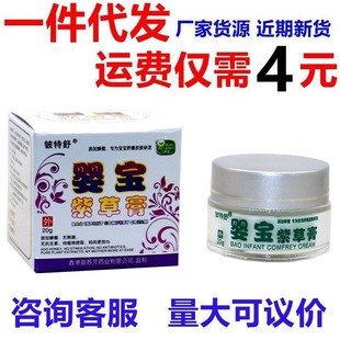 �����댚�ϲݸ�20��/�� ���׃�ͯƤ�w���Ì���ܛ��