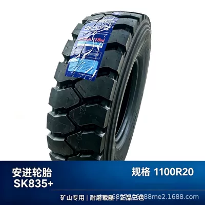 Genuine Heavy-Duty Tire, Yük maşını şinləri - anjin-1100r20-pattern-sk835