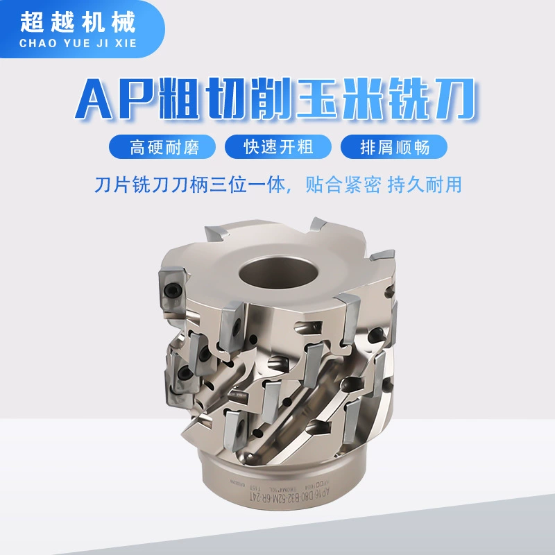 AP грубая резка кукурузы фрезерование D50 D63 рукав грубая резка AP16 кукурузный фрезерный станок с ЧПУ с прямой ручкой кукурузный фрезерный станок