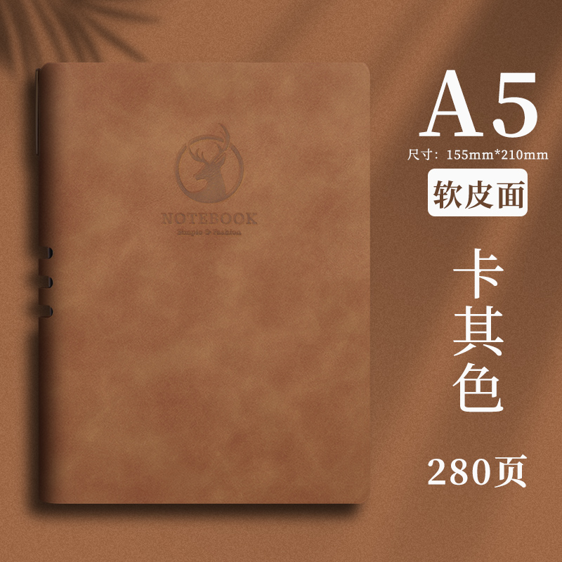 Cuaderno de notas de Shen Shi puede imprimir logotipo de cuaderno de negocios de trabajo de oficina de reuniones de actas de diario A5