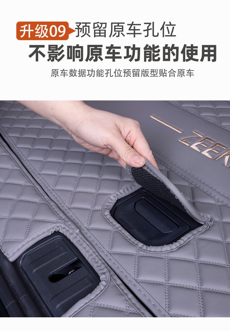 Suitable for Zeekr 7X Trunk Mat, Full Coverage for 25 Models of Zeekr 7X Rear-Wheel Drive and Four-Wheel Drive Cars, Decorative Trunk Mat