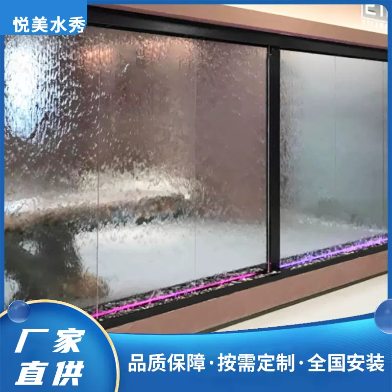 玻璃水幕墙流水背景墙摆件循环水瀑布办公隔断水系造景水幕墙屏风