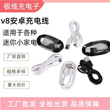 ��׿MicroUSB������80cm��ɫ��׿V8��늾����l2Aͨ�ÿ��ݔ�ӳ��
