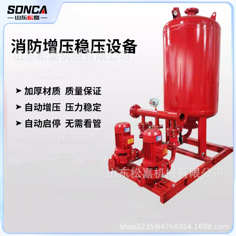 Bomba contra incendios con motor diesel, bomba contra incendios, unidad de presurización y estabilización de voltaje, boca de incendios para interiores y exteriores, bomba de pulverización, bomba de eje largo