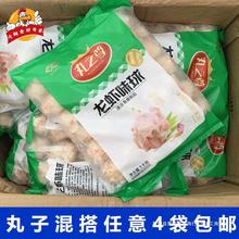 ��֮�����rζ��2.5kg�������ʳ����������P�|�󴮴����ϲ���