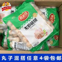 丸之尊 ロブスターフレーバーボール 1kg 安井鍋の素 冷凍ミートボール おでん串 香り寿司鍋 マオカイ
