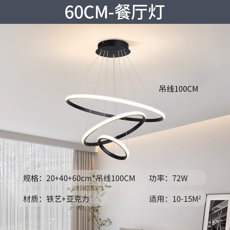 Sala de estar lámpara de techo iluminación principal atmósfera de alto nivel negro sensación simple lámpara de dormitorio de espectro completo Zhongshan iluminación de decoración doméstica