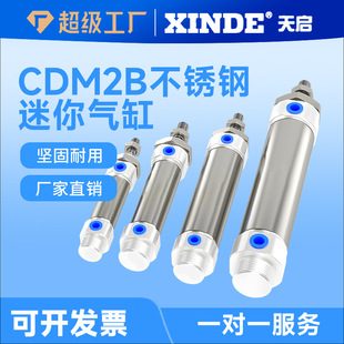 С�Ͳ��P�������CM2B/CDM2B25*25/50/75/100/125/150/200/300Z