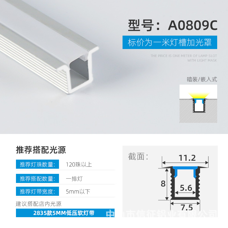 Lámpara lineal LED aleación de aluminio ranura de aluminio lámpara lineal de montaje abierto con lámpara de tira incrustada ranura de lámpara lineal de elevación oculta