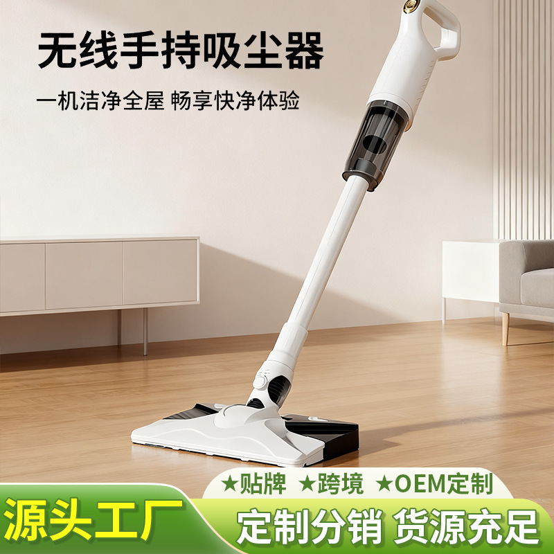 新しいクロスボーダーワイヤレス吸引とモップ一体型掃除機家庭用ハンドヘルド充電式大吸引掃除機ハイパワー|undefined