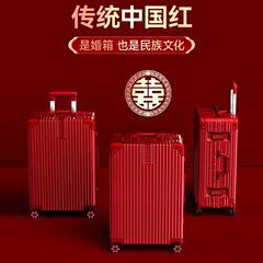 行李箱红色结婚箱拉链大红色陪嫁密码箱女蜜月旅行箱拉杆嫁妆箱子