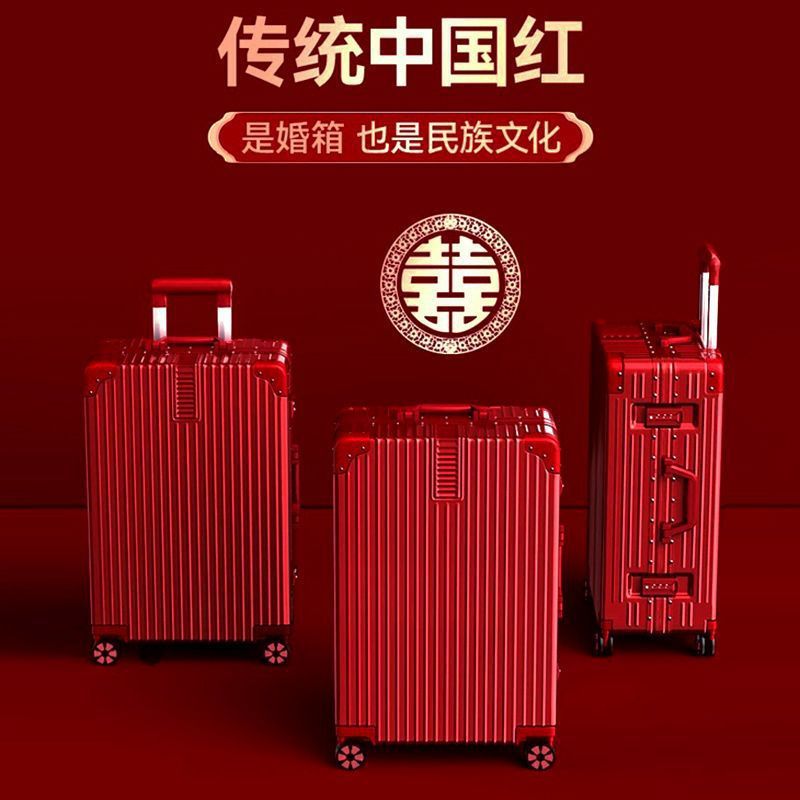 行李箱红色结婚箱拉链大红色陪嫁密码箱女蜜月旅行箱拉杆嫁妆箱子|undefined