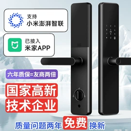 指纹锁;磁卡;锂电池