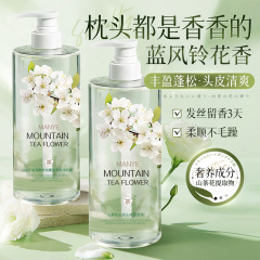 ツバキの花のアミノ酸のシャンプーは持続的に香りを残して入浴します。