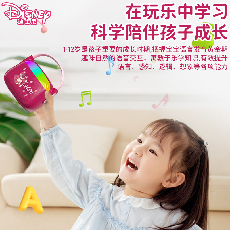 ミニーの新型ブルートゥーススピーカーの子供歌国学音楽発声玩具知能早教学習機子供物語機|undefined