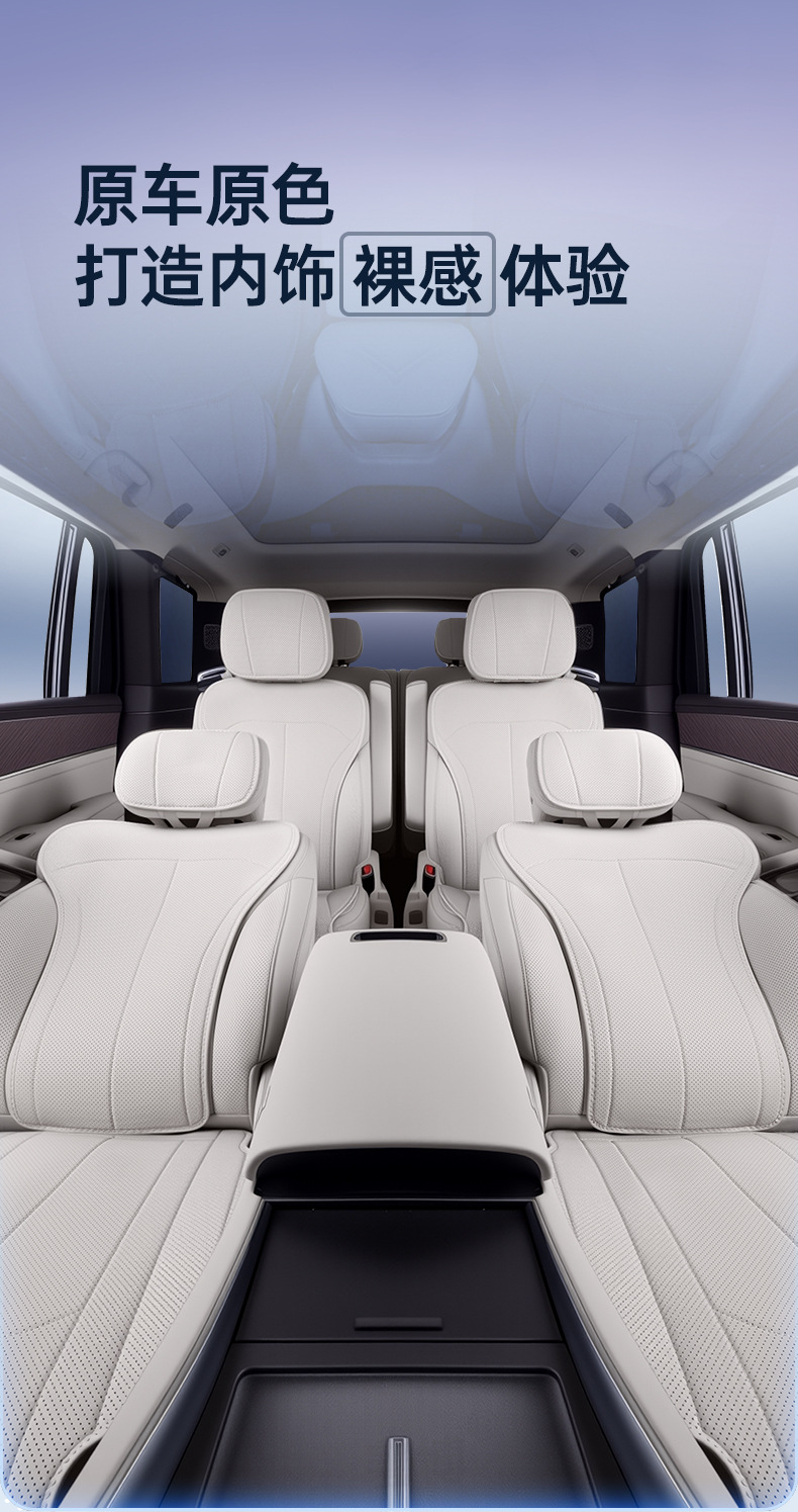 Suitable for Leapmotor D19 seat cushion, universal seat cover for all seasons, specialized decorative accessories, full-cover car seat cover
