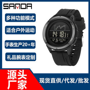 Sanda Hot Selling Youth Watch Fashionable Multi-Functional Countdown Watch Men's and Women's Outdoor Sports Digital Watch