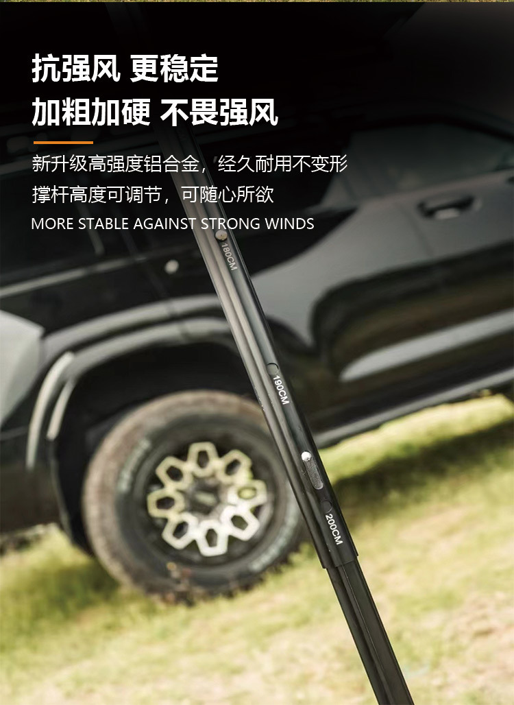 Travel Side Tent Car Roof Tent Canopy Thickened Oxford Cloth Outdoor Camping Sunshade Sunscreen Car Tent Car Side Tent