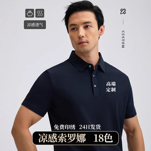 ���޹���������T�� polo���Ļ��V�����̽�ӡlogo���b���䷭�Iӡ��