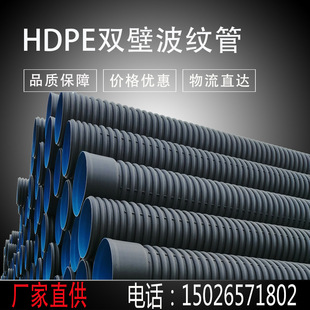 dn de 110 hdpe�p�ڲ��y�� 110  �p�۲��y�� ��ˮ�� ���y������