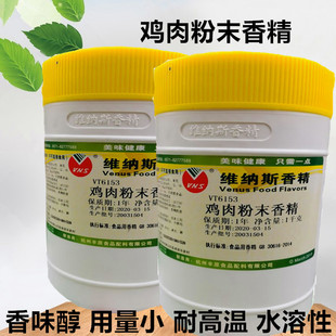 �S�{˹�u���ĩ�㾫 ��ʳ�{ζ���u�� ��ʳƷ��ζ���ㄩ 1kg���]