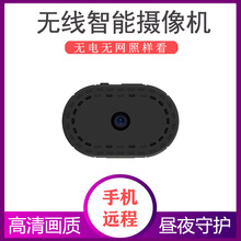 新款V5智能摄像头无线WiFi远程监控器安防探头高清网络看家摄像头