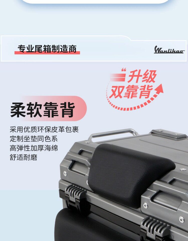 Wanlihao electric vehicle trunk is suitable for Ninebot Cz90 scooter trunk modification accessories C85c storage box