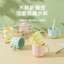 漱口杯家用可爱简约刷牙杯子洗漱杯儿童情侣刷牙套装创意学生牙缸
