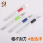 op大号袋装透明铝杆