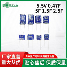 5.5V 0.47F 5F 1.5F 2.5F �M����늽���ݷ�����ݽM���������