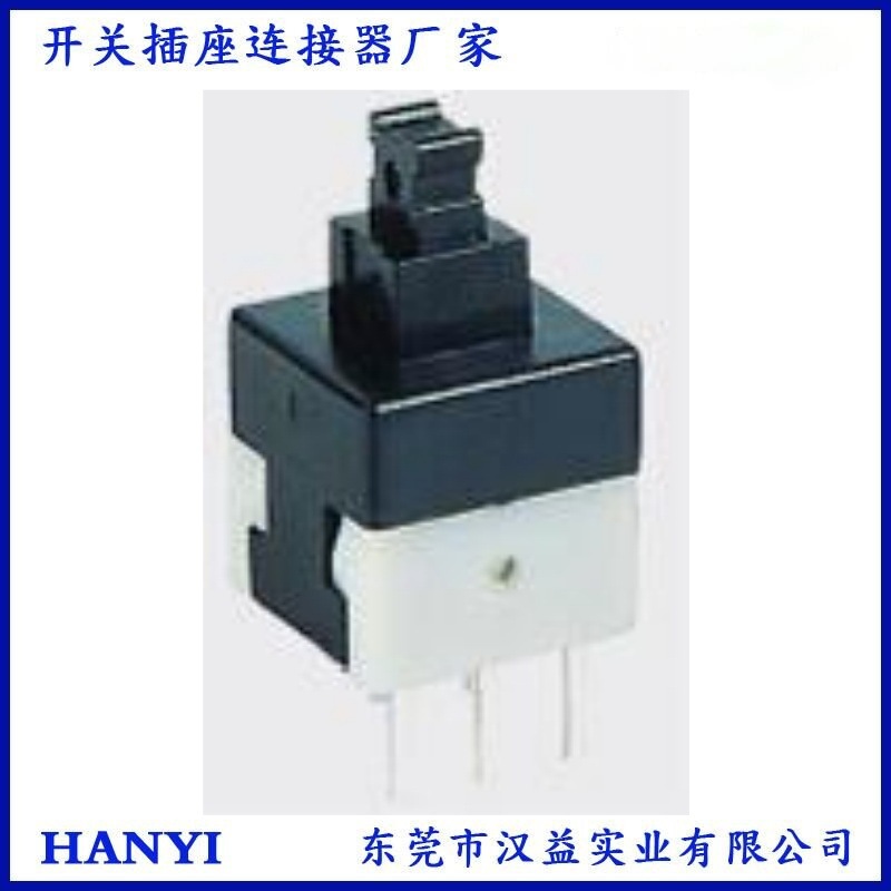 自锁开关8.0*8.0 自锁开关8*8 自锁按键开关耐温