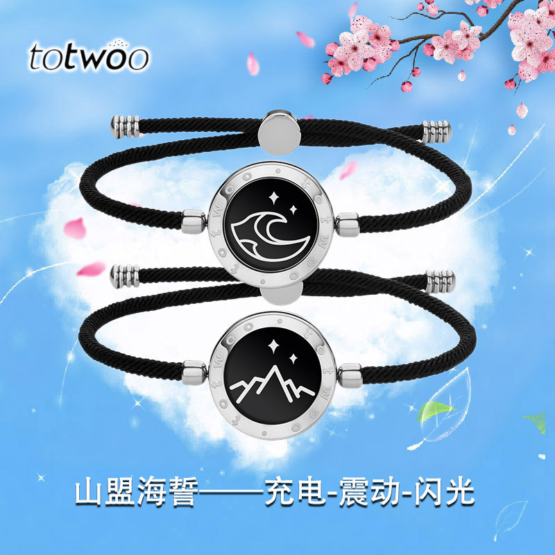 Totwoo Mountain and Sea Vow Couple Bracelets, a Pair of Interactive Smart Sensing Bracelets for Long-Distance Relationships, a Gift for Boyfriend and Girlfriend