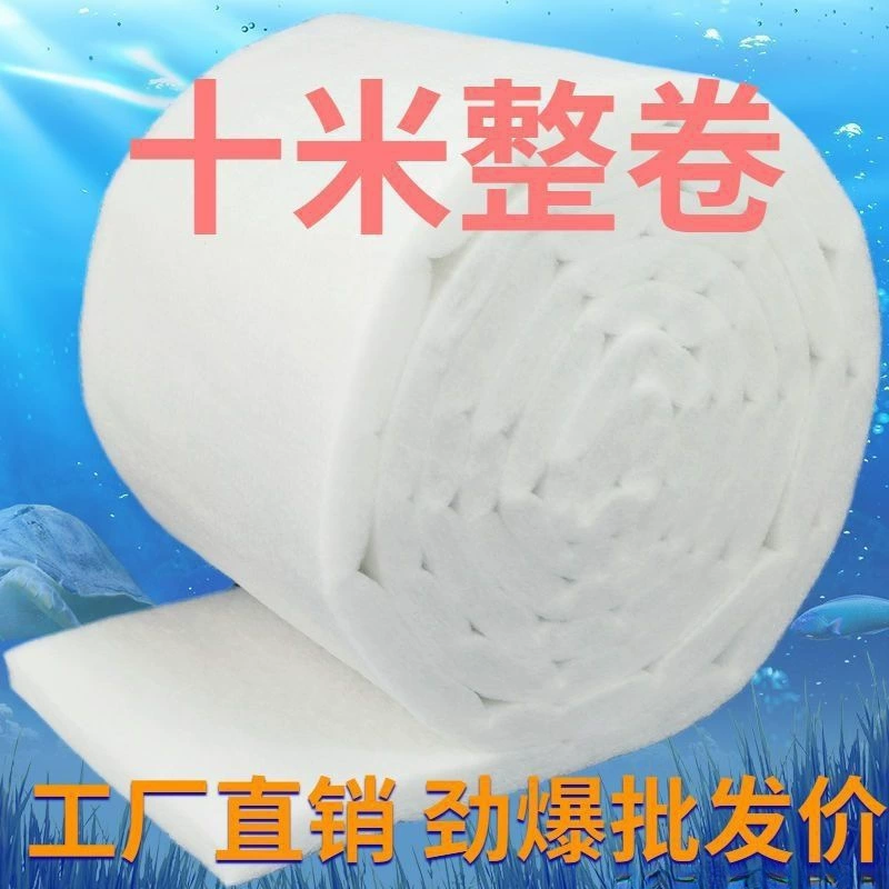 Практичный хлопковый фильтр для аквариума, утолщенный фильтр для дна пруда высокой плотности, бионический кашемировый хлопок, ультрафильтрационный белый хлопок для аквариума для рыбоводства