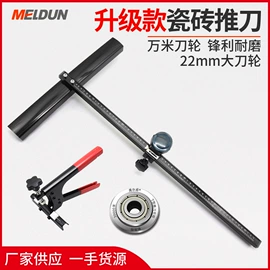 金刚石工具;其他匠作工具;钻头