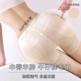 欧美丰臀丰胯塑身裤收腹提臀内裤女假屁股垫臀垫蜜桃臀翘臀安全裤