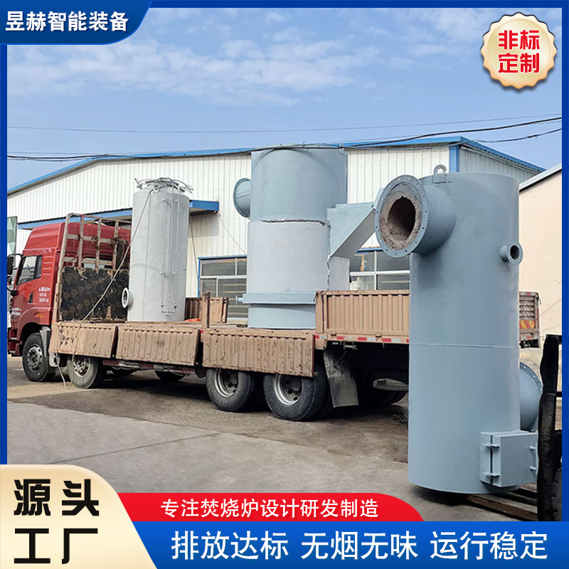 村级小型生活垃圾焚烧炉 简易垃圾焚烧炉 垃圾热解式焚烧炉厂家